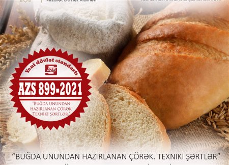 Утвержден госстандарт на хлеб из пшеничной муки