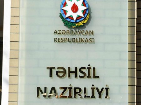 Минобразования: Некоторые люди хотят устроить шоу