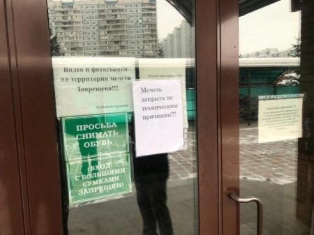 В Москве закрыли мечеть, где собирались азербайджанцы