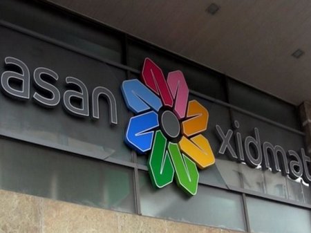 Завтра центры ASAN работать не будут