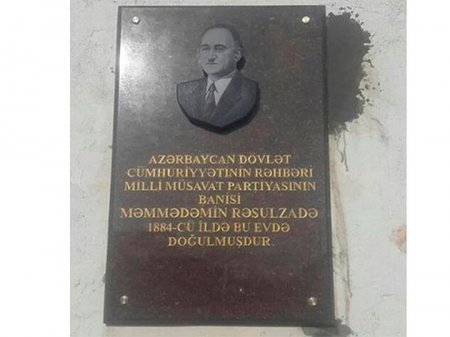 В Новханы установлен новый барельеф Мамеда Эмина Расулзаде 