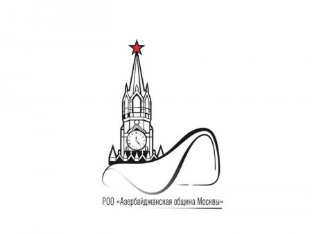 Азербайджанская диаспора России призывает чеченцев и азербайджанцев не поддаваться на провокации