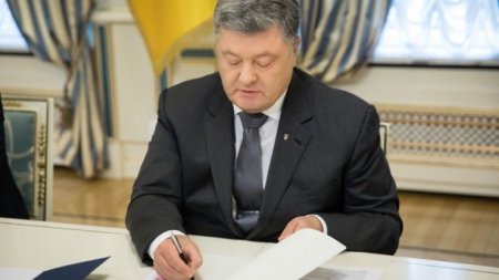 Порошенко подписал указ о праздновании Дня Победы