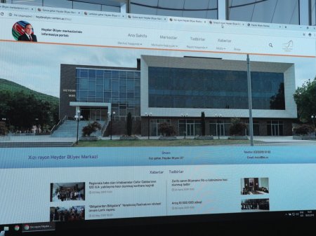 Состоялась презентация информационного портала районных (городских) центров Гейдара Алиева