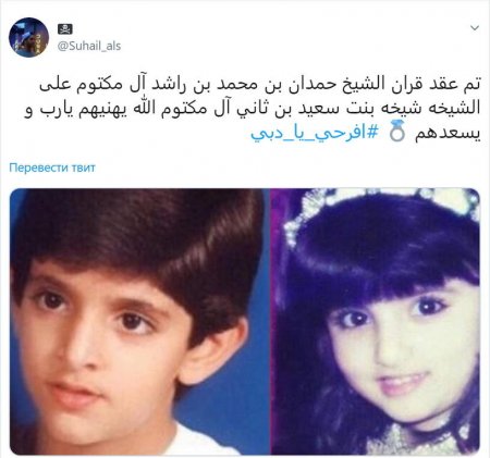 Наследный принц Дубая и два его брата женились в один день