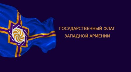 Армения выставила Турции счет за примирение: 12.6 триллиона евро 