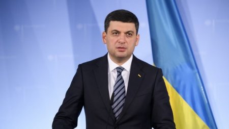 Гройсман покинул пост главы украинского правительства