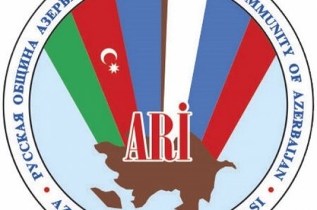 Состоится V съезд Русской общины Азербайджана