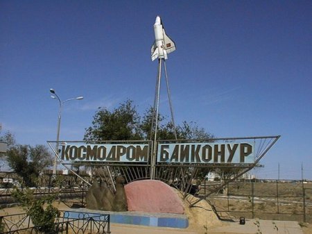Казахстан отбирает у России часть Байконура