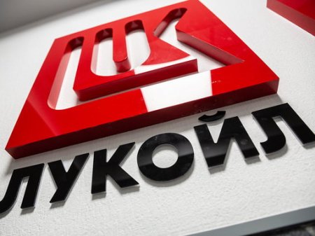 ЛУКОЙЛ интересуется 2 проектами в Азербайджане