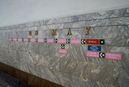 В бакинском метро взорвали петарду