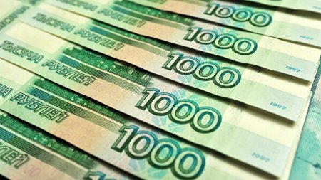 Житель Москвы выиграл миллиард рублей в лотерею