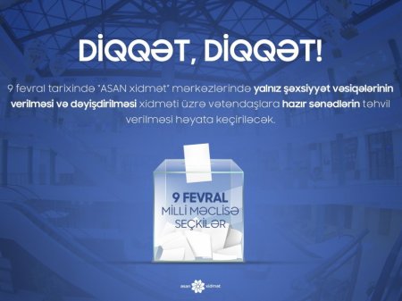 Сегодня в 12:00  9 февраля в центрах ASAN xidmət будут работать только службы по выдаче и замене удостоверений личности