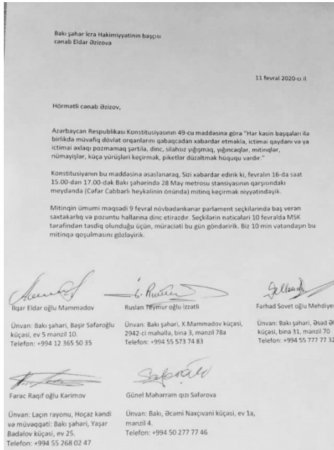 Оппозиция назначила на 16 февраля митинг протеста Политика