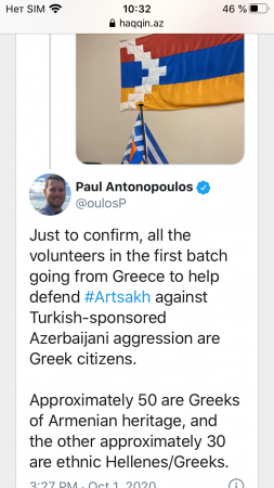 Армянские СМИ: Греческие наемники прибывают в Армению для боев с Азербайджаном ФОТО