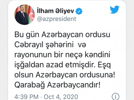 Ильхам Алиев объявил об освобождении Джебраила