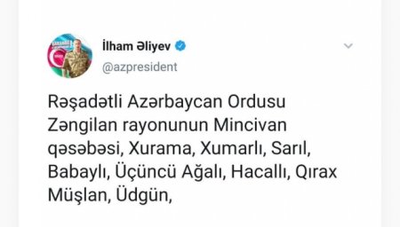 Ильхам Алиев заявил о новых освобожденных селах Физулинского, Джабраиловского и Зангелановского районов