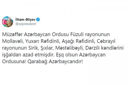 Сегодня освобождено 21 село