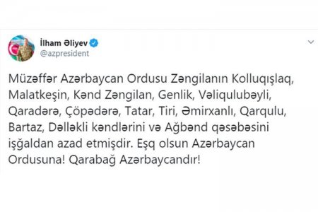 Сегодня освобождено 21 село