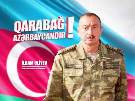 Президент Ильхам Алиев: «Город Губадлы освобожден от оккупантов»