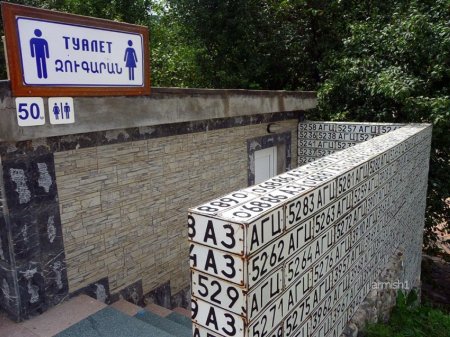 Преступные забавы армянских оккупантов: Забор из номерных знаков автомашин кяльбаджарцев – ФОТО