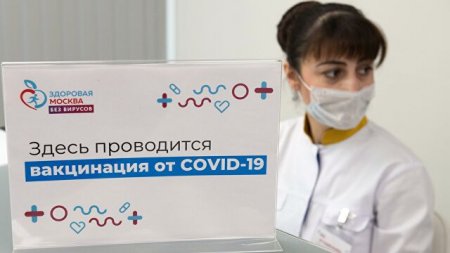 В Москве планируют привить от COVID-19 до семи миллионов человек