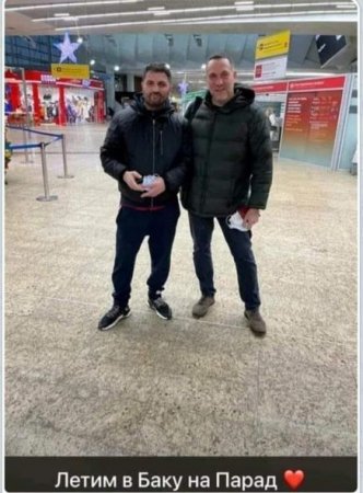 Максим Шевченко прилетел в Баку