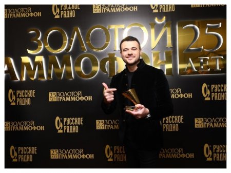 EMIN вновь стал обладателем премии «Золотой граммофон»