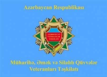 Обращение ветеранов Великой Отечественной войны Азербайджана к Президенту Российской Федерации Владимиру Путину