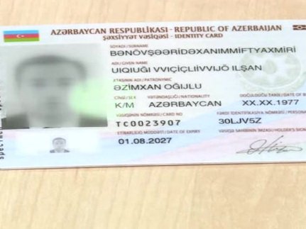 Госпогранслужба АР о возможности посещения Турции по удостоверениям личности старого образца