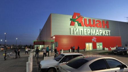 Гендиректор "Ашана" ответил на призыв Зеленского покинуть Россию
