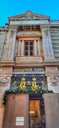 Путин попросил Беннета передать России церковь Александра Невского в Иерусалимеö