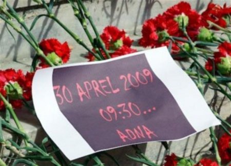 Со дня трагедии в АГНА минуло 13 лет