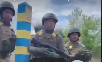 Украинская армия вышла на госграницу с Россией 