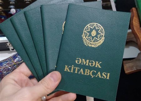В Азербайджане будут ликвидированы трудовые книжки