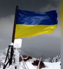 Флаг Украины на пике Путина