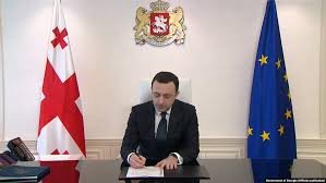 Премьер-министр Грузии назвал сроки вступления страны в ЕС