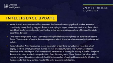 Британская разведка о последней ситуации на востоке Украины Британская разведка о последней ситуации на востоке Украины