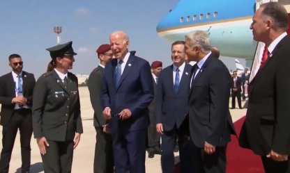 Джо Байден в Израиле 