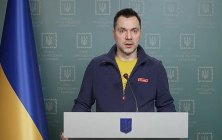 Арестович о мощном ударе по российским войскам