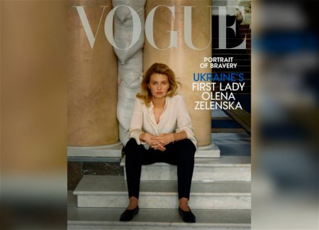 Первая леди Украины снялась для обложки Vogue 