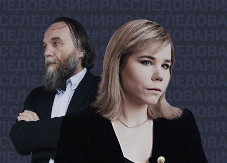 Александр Дугин впервые прокомментировал убийство дочери
