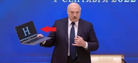 Лукашенко показал «первый белорусский компьютер» 