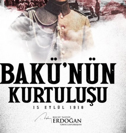 Эрдоган: Турция поддержит азербайджанских братьев в их справедливой борьбе