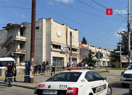 МВД Грузии сделало заявление о вооруженном нападении на банк в Кутаиси - ОБНОВЛЕНО