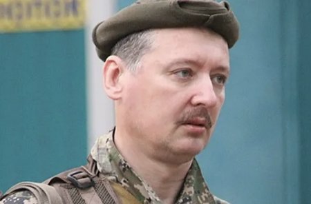 Стрелков: Россия объявит Украине войну 