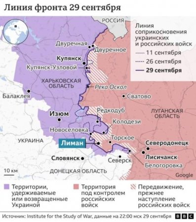 Российская армия в «котле»: украинцы окружили Лиман 
