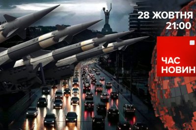 Киев получил новую систему ПВО, которая защитит от иранских дронов