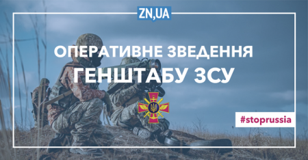 Генштаб Украины: в Крыму воинские части перевели в полную боевую готовность
