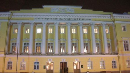 Конституционный суд России одобрил аннексию украинских территорий